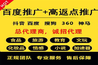 推广开户的成功要素与案例解析